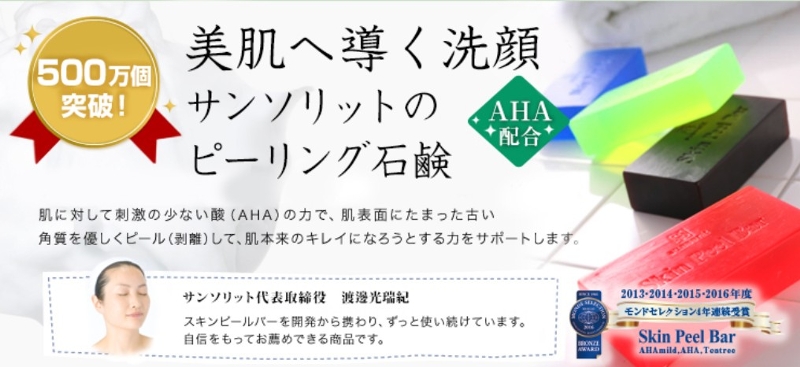 �X�L���s�[���o�[���T�C�g